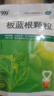 999三九板蓝根颗粒20袋 清热解毒 凉血利咽 咽喉肿痛 口咽干燥 咽喉肿痛 口咽干燥 急性扁桃体炎 实拍图