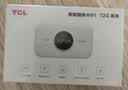 TCL随身wifi2026新款三网全国通用免插卡无线网wifi6车载4G路由器随身便携无限制移动联通电信5GXY15B 【至尊畅享版】三网任切展锐强芯+32人共享 不限速不虚标月享1500G流量 实拍图
