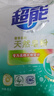 超能【肖战同款】馨香柔软天然皂粉 青柠西柚香 680g 温和无刺激 实拍图