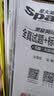 星火英语备考2026年12月六级全真题试卷含26年6月六级考试真题试卷 六级全真试题+标准模拟（6级）历年真题复习cet6级乱序版六级词汇书阅读理解听力写作翻译专项训练 实拍图
