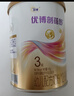优博剖蓓舒幼儿配方牛奶粉 12-36月龄 3段400克 礼盒装欧洲奶源 实拍图