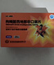 OKMAN 艾时达 枸橼酸西地那非口崩片50mg*4片/盒 男科用药 京东自营旗舰店 实拍图