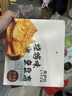 来伊份鱼豆腐 烧烤味下午茶解馋食品 即食小吃休闲零食独立包装360g 实拍图
