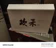 欢禾特等五常大米500g 正宗稻花香2号2026现磨当季新米 特等五常大米500g 实拍图