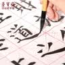 荣宝斋 米字格书画纸 半生熟宣书法专用练习作品 文房四宝初学毛笔字 半生熟-7.5cm*32格/100张 实拍图