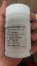 来益维生素E软胶囊100mg*60粒 抗氧化护肤抗皱抗衰老备孕心脑血管健康 实拍图