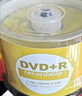 铼德(ARITA) e时代可打印 DVD-R 16速4.7G 空白光盘/光碟/刻录盘 桶装50片 实拍图