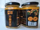 待见沙棘原浆nfc小果180ml*1瓶沙棘油纯果汁100%沙棘汁不加糖 实拍图