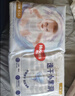 好奇（Huggies）金装小黑洞纸尿裤M46片(6-11kg)尿不湿【速干不易红】 实拍图