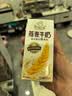 伊利谷粒多燕麦牛奶整箱 200ml*12盒 礼盒装 普通装混发 4月 实拍图