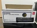 得力（deli）CRG-337硒鼓 适用佳能 MF243d 246dn 232w 249dw MF229dw/226dn/216n/223d/212w 打印机硒鼓 2400页单支 实拍图