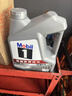 美孚（Mobil）全合成汽机油5W-40 SP级4L美孚1号极光银汽车保养京东养车自营 实拍图