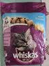 伟嘉 营养均衡海洋鱼配方全价成猫猫粮1.3kg 实拍图