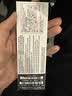 强生美瞳日抛妍妍棕色30片装475度彩色隐形眼镜自然【小鹿眼】 实拍图