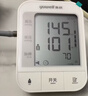 鱼跃（yuwell）上臂式电子血压计语音款血压仪医用高精准高血压测量仪家用670CR 实拍图