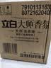 立白大师香氛洗衣液 格拉斯玫瑰4斤装 洗衣香水 香味持久  内衣可用 实拍图