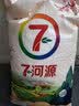 七河源稻香小町米50斤 东北大米 寿司米25kg 大包装 一级粳米 当季新米 实拍图