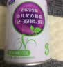 君乐宝（JUNLEBAO）至臻 A2奶牛奶粉1段婴儿配方奶粉（0-6月龄）听装170g新旧随机发 实拍图