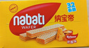 丽芝士（Richeese）Nabati进口奶酪味威化饼干32包512g 休闲零食 早餐下午茶点心礼物 实拍图