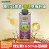 碧欧奇特级亚麻籽油250ml 低温冷榨宝宝辅食用油 凉拌热炒送婴儿辅食谱 实拍图