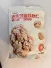 蜜禾新疆185去皮蜂蜜核桃仁200g独立包装坚果仁类解馋孕妇休闲小零食 实拍图