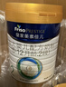 美素佳儿（Friso）皇家较大婴儿配方奶粉2段（6-12个月）400克 乳铁蛋白 新国标 实拍图