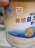 雅培益力佳SR营养配方粉400g*6香草味 辅助降血糖 均衡营养  实拍图