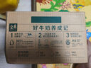 伊利【新鲜日期】金典纯牛奶早餐奶250ml*16盒3.6g乳蛋白端午礼盒 4月 实拍图