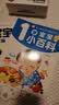 全套4册我一岁了 宝宝早教书亲子阅读绘本书籍 幼儿学说话适合1-2岁看的书 婴儿智力儿童启蒙认知 一岁半绘本幼儿适合0-1-2岁看的书 启蒙认知小婴孩智力书 儿童全脑智能开发图书学说话  实拍图