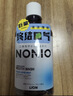 狮王（Lion）NONIO进口清新漱口水600ml清凉薄荷味口气清新檀健次同款 实拍图