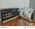 南京同仁堂人参枸杞补肾八宝茶补肾壮阳泡水茶养生茶男士补肾养肝阴阳两虚 实拍图