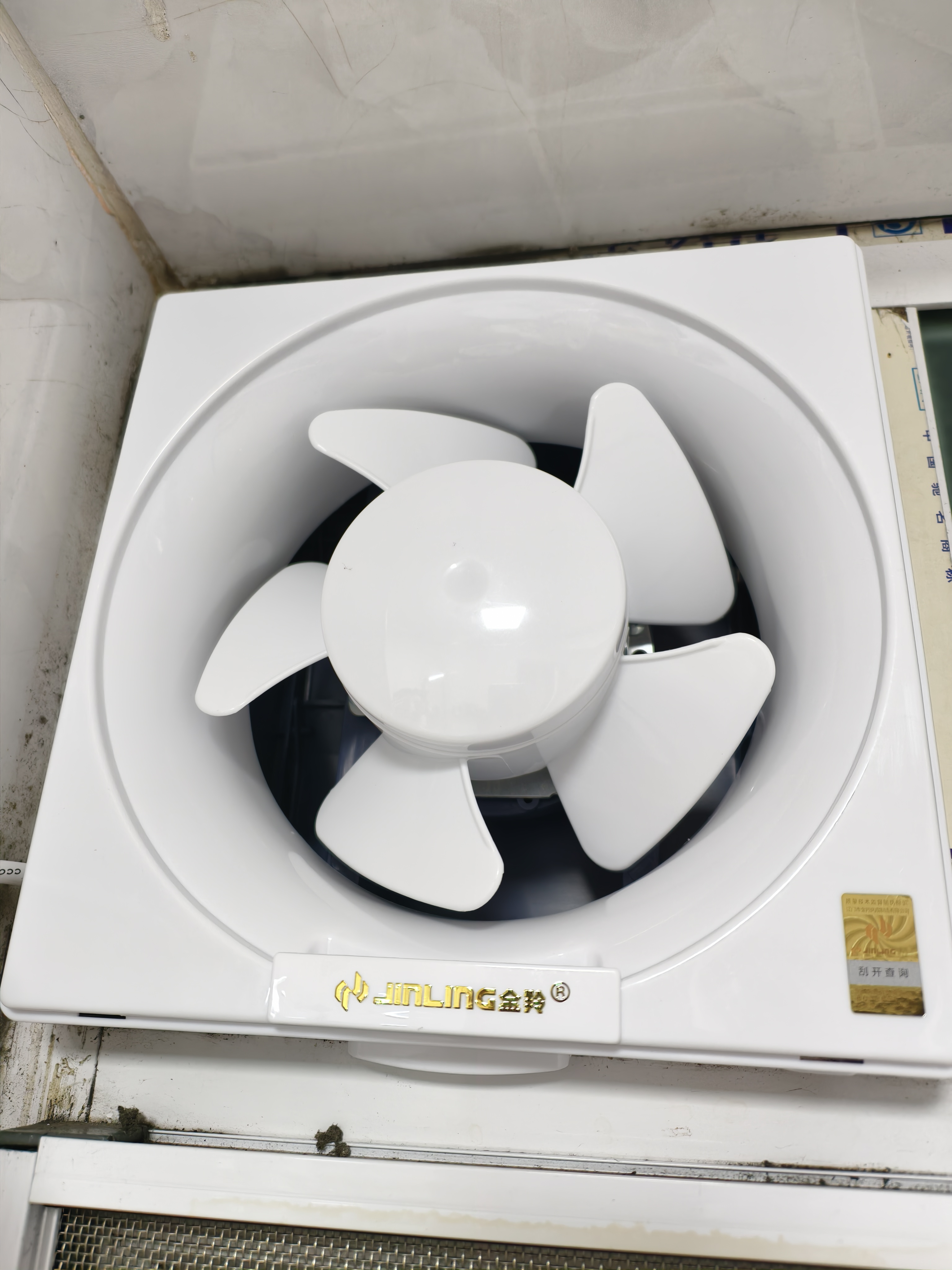 金羚（JINLING） 金羚换气扇卫生间强力抽风机厨房排气扇油烟窗式方形厕所排风扇 6寸全塑机箱 开孔200X200mm 实拍图
