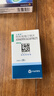 立普妥【原研药】立普妥阿托伐他汀钙片20mg*28片*6盒  实拍图