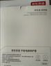 京东京造iPad 10/11 保护壳26/25/22款iPad12代11代保护套苹果平板保护套四边10.9英寸Y折保护套 灰色 实拍图