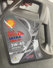 壳牌（Shell）全合成机油 5w-40(5w40)  4L超凡喜力都市光影版汽车保养京东自营 实拍图