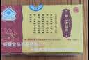 同仁堂清脂茶调节血脂茶山楂决明子菊花绿茶辅助降血脂中老年养生茶5盒 实拍图