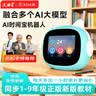 文曲星（WQX）N6ai智能闹钟同步教材语音互动时间宝机器人儿童启蒙学习机学生专用时间管理3-15岁男女孩开学礼物 实拍图