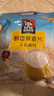 桂格（QUAKER）牛奶高钙燕麦片540g（27g*20袋）营养早餐 实拍图
