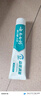 云南白药牙膏益生菌环保礼盒套装清新口气洁齿护龈成人4支410g+便携购物袋 实拍图