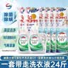 威露士洗衣液24斤套装 （清可新4斤*2+妈妈壹选（2L袋*2+1L袋*4） 实拍图