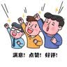 疯了！桂宝.30，金字塔的宝藏卷 阿桂 著 爆笑成长励志漫画书 幽默搞笑小故事包罗万象的知识和大道理 全国中小学生儿童漫画寒暑假阅读课外读物书籍  实拍图