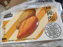 三只松鼠鸡胸肉1000g/箱低脂高蛋白即食健身减代餐速食量贩装鸡胸脯肉 实拍图