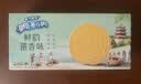 奥利奥（Oreo）鲜韵菌香味夹心饼干174G 春季限定 春游露营 休闲零食 早餐下午茶 实拍图
