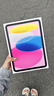 Apple/苹果【教育优惠】iPad 11英寸 A16芯片2025年款 平板电脑 (256GB WLAN版/学习办公娱乐)粉色 实拍图