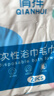 京喜指数 倩挥出行必备浴巾毛巾套装旅行出差便携式一次性套装 一次性毛巾30*40cm+浴巾套装50*120cm 1包装 实拍图