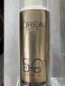 欧莱雅小金管防晒霜30ml*3养肤隔离护肤品日常通勤男女通用 实拍图