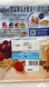 卡乐比（Calbee）低gi燕麦片 冷泡减糖水果麦片550g 非油炸 营养早餐代餐零食 实拍图