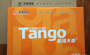 天章 （TANGO）A4打印纸80g500张单包 新橙天章【优选品质】加厚草稿纸打印作业双面打印复印纸高性价比 实拍图