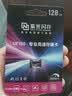 紫光闪存（UNIS FLASH MEMORY）行车记录仪高速存储tf卡内存卡监控摄像头128g车载SD卡移动存储卡 【UF100 128GB 读速高达100MB/s】 实拍图