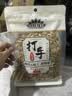MAOKE打手瓜子500g多味瓜子毛嗑水洗脱皮大颗粒古法葵花籽坚果炒货零食 实拍图